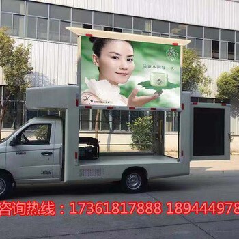 苏州广告宣传车供应商厂家价格