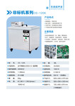 工业东森超声波清洗机厂家发动机除锈除油除尘单槽带过滤循环清洗器