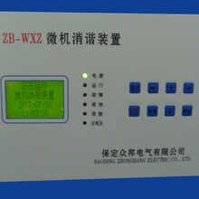 ZB-DNR低压接地电阻柜的使用