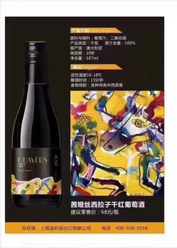 187毫升性感小酒