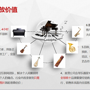 上海二手雅马哈钢琴回收_二手雅马哈钢琴价格-乐人回收乐器