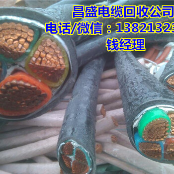 湘西电缆回收<近期市场>湘西二手电缆回收“同省.同市”价格介绍
