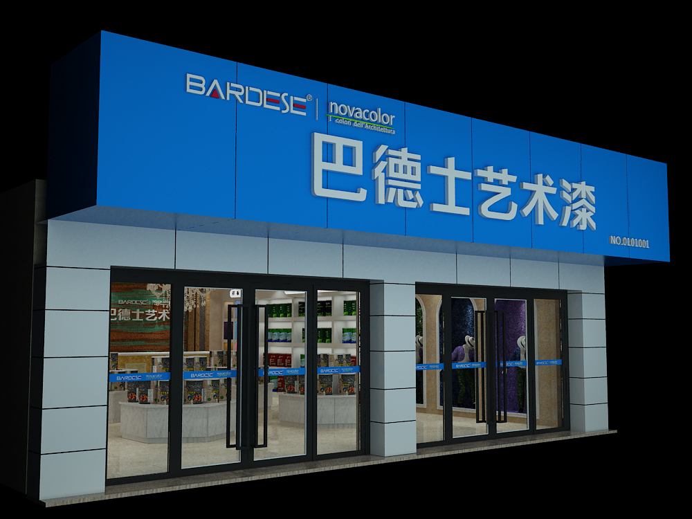 十大涂料品牌_油漆涂料代理_藝術(shù)漆加盟