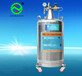 四川中活自增压液氮罐YDZ-30,实验室液氮补充罐、杜瓦罐