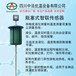 四川中活液氮罐智能液位温度实时监测数显液位计实时报警监控