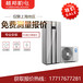 纽恩泰空气能热水器210L变频家用空气源热泵，上海地区免费报价