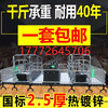 厂家批发甘肃天水加厚产保一体武威市母猪产床双连体产床落地产床