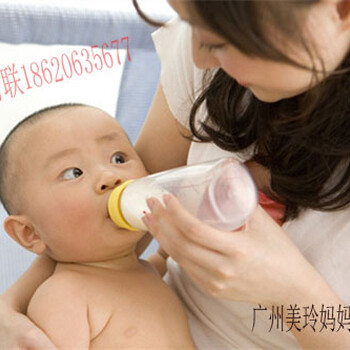 广州报考育婴师证要多少钱美玲妈妈花都分公司