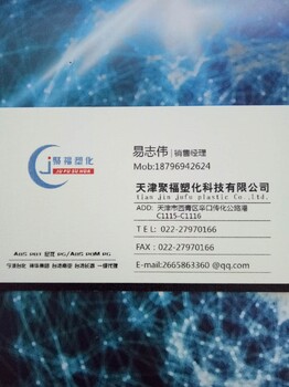 台湾南亚PA66(中国)代理商台湾南亚