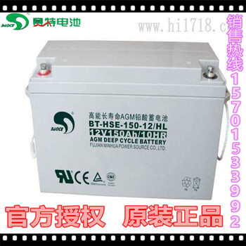 赛特蓄电池BT-HSE-110-6储能蓄电池质保三年6V110AH