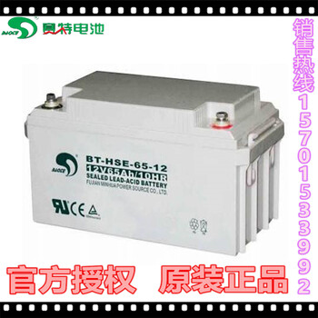 赛特蓄电池BT-HSE-65-12应急电源UPS直流屏EPS消防12V65A