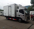 重慶九龍坡6.8米冷藏車全國銷售