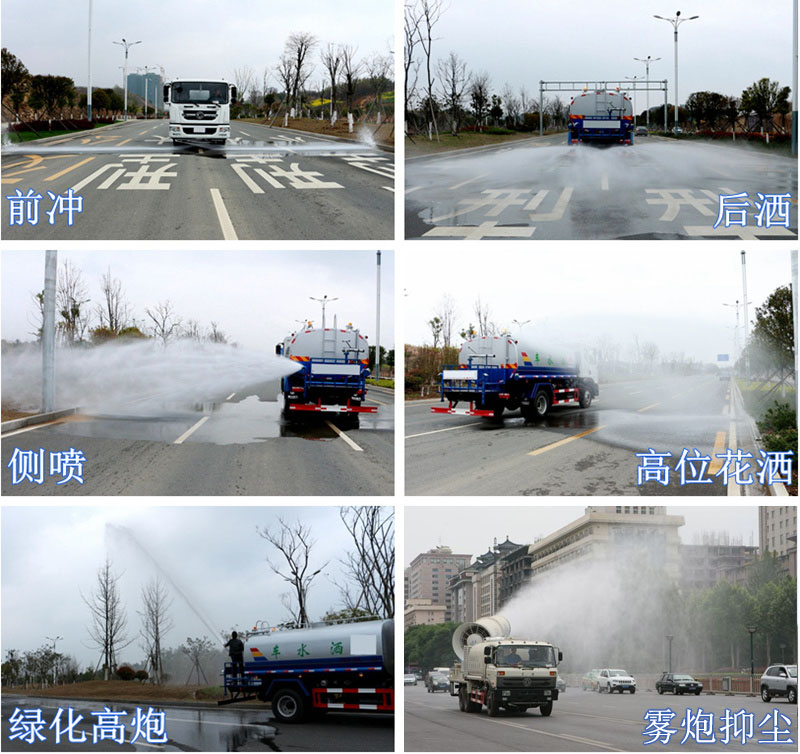 菏澤巨野12方國六灑水車廠家熱線