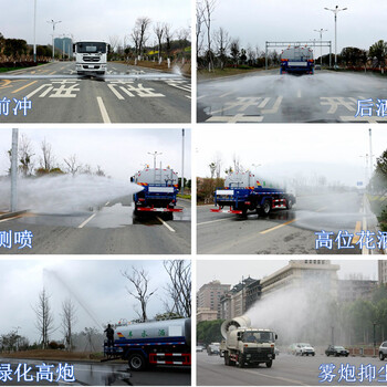 臨沂沂南消防灑水車