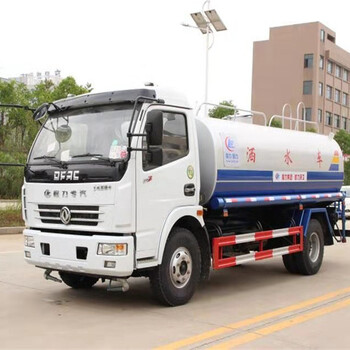 撫順開發(fā)區(qū)12噸灑水車2020年新款價格