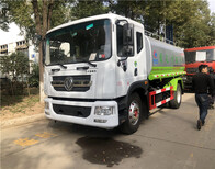 韶关新丰12吨洒水车2020年新款价格图片0