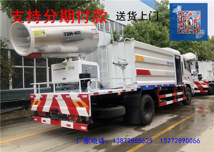 广东东莞12吨洒水车现货供应程力企业