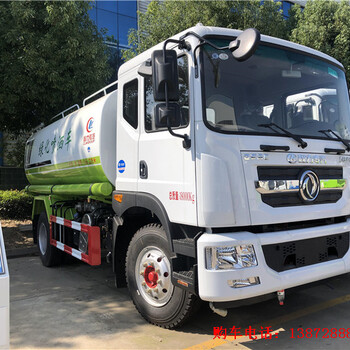 重慶8噸灑水車國六報價