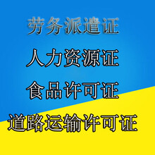 吴江汾湖注册公司代办劳务派遣个体户注册
