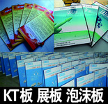 郑州背景墙设计宣传单页展架企业画册KT板门牌