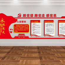 郑州党建文化墙设计制作厂家企业形象墙前台LOGO墙安装
