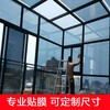 郴州市玻璃貼膜招商加盟窗戶貼膜全國招商