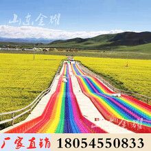 大型景区网红山坡类游乐设备七彩滑道厂家彩虹滑道生产直销价格