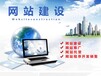 苏州吴中区赤兔企服网站建设微信公众号推广