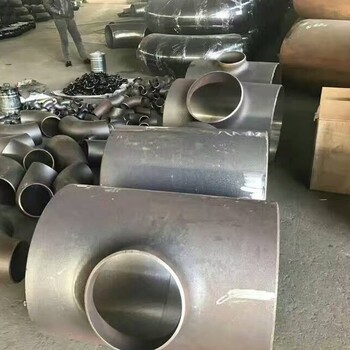 标准钢制焊接三通生产厂家
