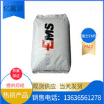 上海现货出PA12瑞士EMSTR90食品级包装医疗保健