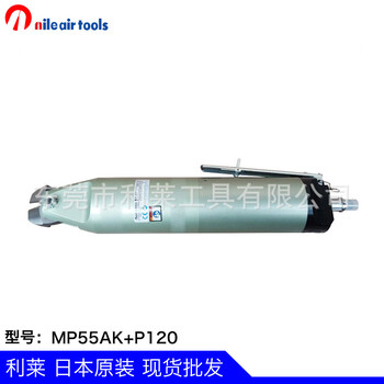 日本NILE利莱MP55AK+P120大力气动钳低压型气动剪压线剪线工具