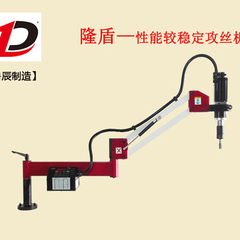 鲁辰机械1.5米m6-m30数控伺服攻丝机垂直/万向