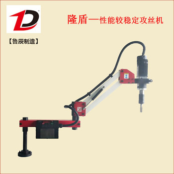 隆盾-数控攻丝机厂家型号攻牙机倒角机