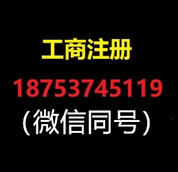 曲阜华锐企业管理有限公司