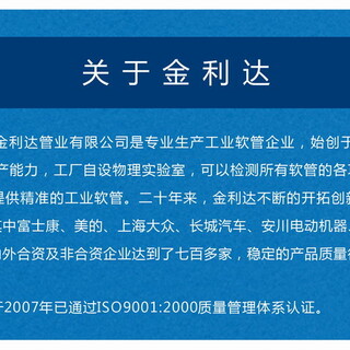 铁氟龙管高温套管聚四氟乙烯管高温液体输送管涂装设备耐腐蚀管图片6