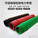绝缘-耐油-防静电橡胶板-工业-防滑防静电-优质夹布-环保无味