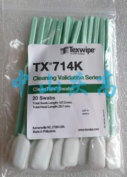TEXWIPE取样拭子清洁验证TOC棉签TX714K