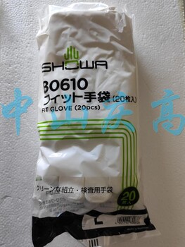 SHOWA尼龙涂掌手套B0500