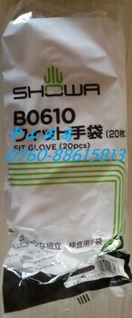 SHOWA尼龙涂掌手套B0500