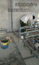 鄭州外墻防水施工所用材料有那些類鄭州廚房防水