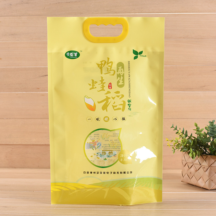 环保透明窗手提大米袋塑料食品包装袋复合大米包装袋可定制