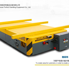 河南工业电动平车供应40吨轨道电动平车