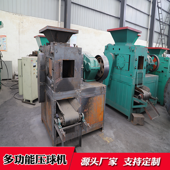 型煤壓球機(jī)一臺(tái)多少錢-型煤設(shè)備價(jià)格表-廠家報(bào)價(jià)