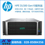 HPProLiantDL580Gen10报价_参数成都惠普服务器总代理