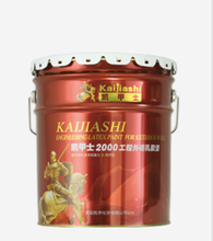 金甲2000工程外墙涂装乳胶漆,仿石漆图片