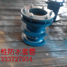 凯浩生产国标02s404防水套管柔性防水套管Q235