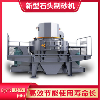 江苏淮安时产100吨青石制砂生产线冲击式制砂机