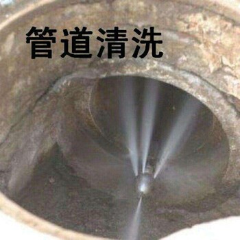 郑州未来路疏通下水道，通马桶师傅