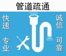 郑州市二七区大学路厕所堵塞了疏通电话