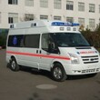 乌海急救车出租收费标准24小时联系电话图片
